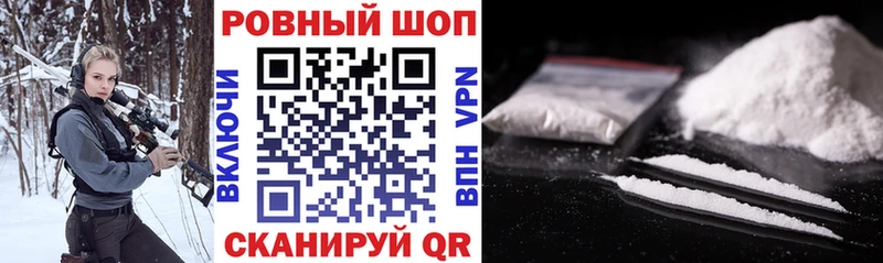 Купить наркоту Кострома Конопля  Cocaine  ГАШ 
