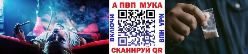 А ПВП Crystall  Кострома 