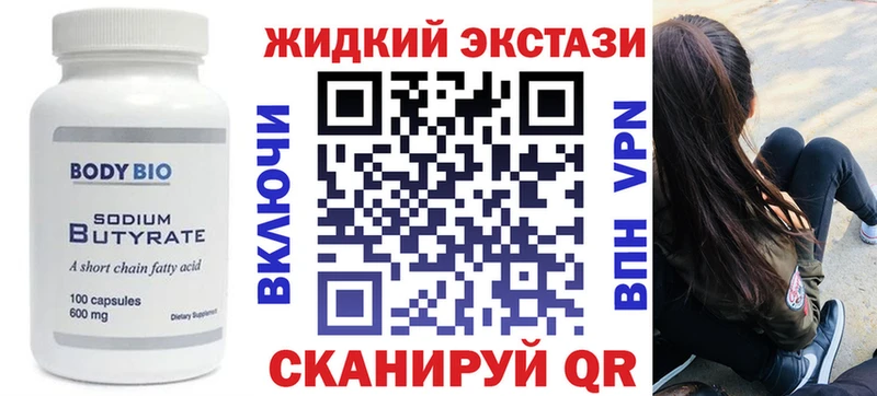 хочу наркоту  даркнет клад  Бутират буратино  Кострома  кракен зеркало 