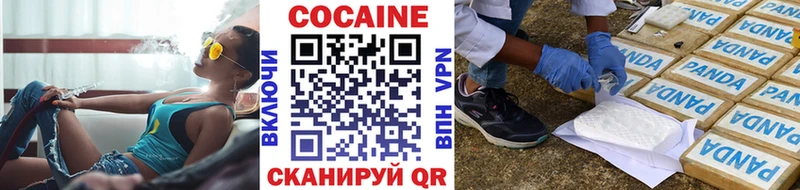COCAIN FishScale  Кострома 