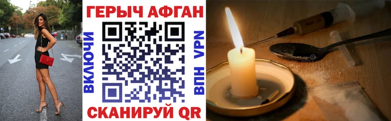 hydra сайт  Кострома  ГЕРОИН Афган  где продают наркотики 