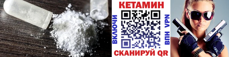 где найти   ссылка на мегу ссылки  Кетамин ketamine  Кострома 