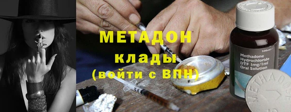 мяу мяу кристалл Абаза