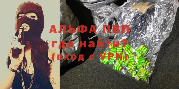 a pvp Абинск