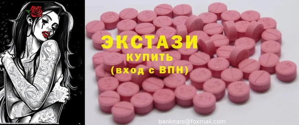 мяу мяу кристалл Абаза