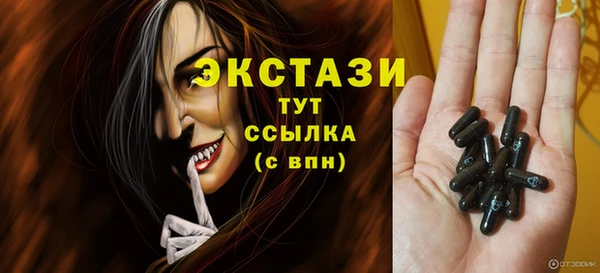 скорость Абдулино