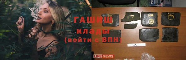 гашишное масло Алексеевка