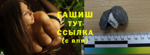 мяу мяу кристалл Абаза