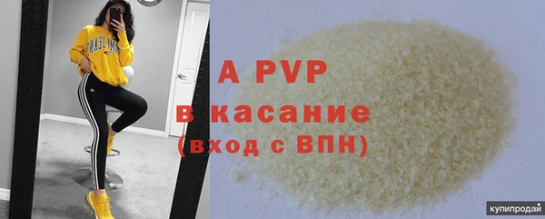 мяу мяу кристалл Абаза