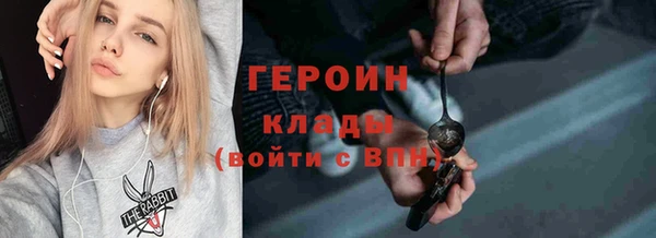 мяу мяу кристалл Абаза