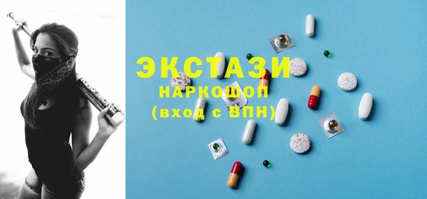 мяу мяу кристалл Абаза