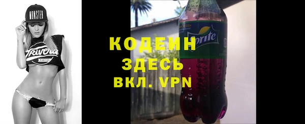 мяу мяу кристалл Абаза