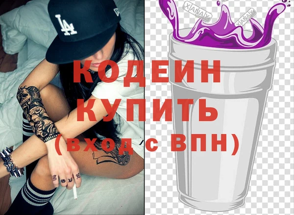 скорость Абдулино