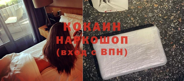 мяу мяу кристалл Абаза