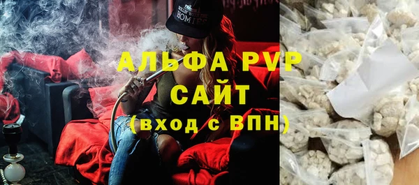мяу мяу кристалл Абаза