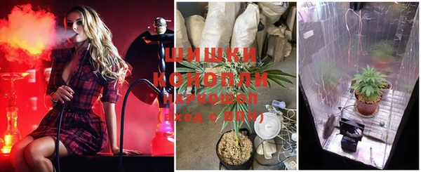 мяу мяу кристалл Абаза