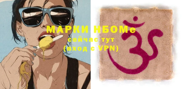 мяу мяу кристалл Абаза