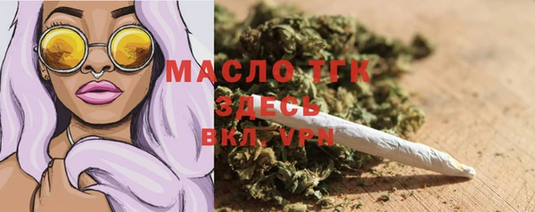 скорость Абдулино