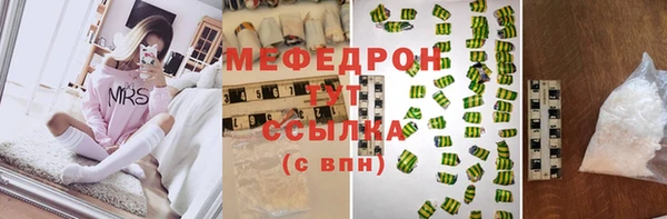скорость Абдулино