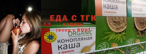 мяу мяу кристалл Абаза