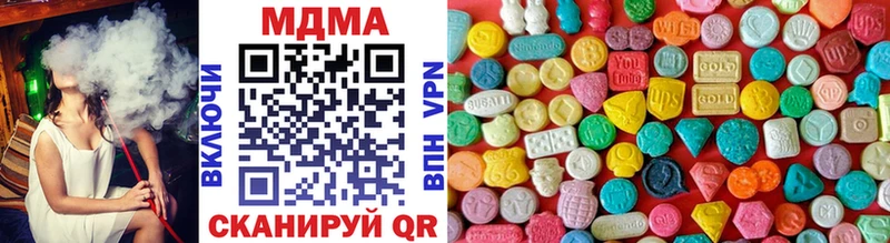 MDMA VHQ где купить Кострома