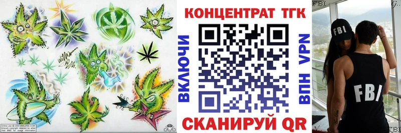 ТГК вейп с тгк  Кострома 